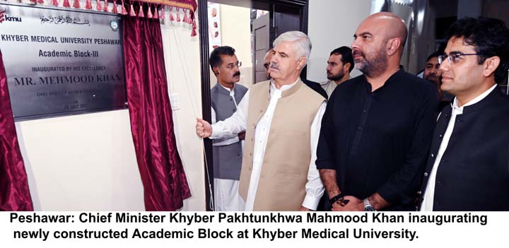Four labs, two new blocks inaugurated at KMU
