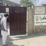 NADRA