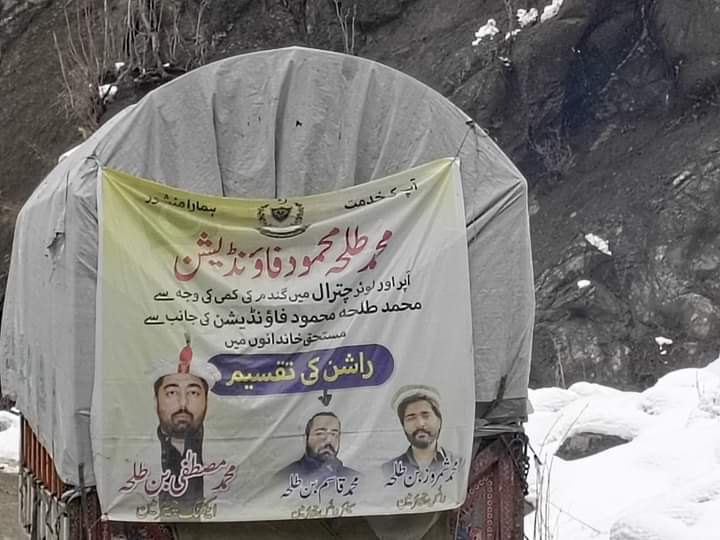 Action sought against Talha Mahmood