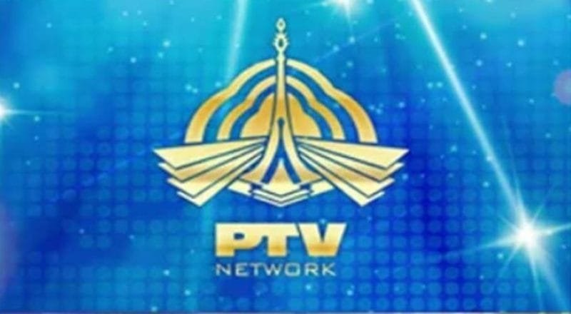 Khowar news on PTV