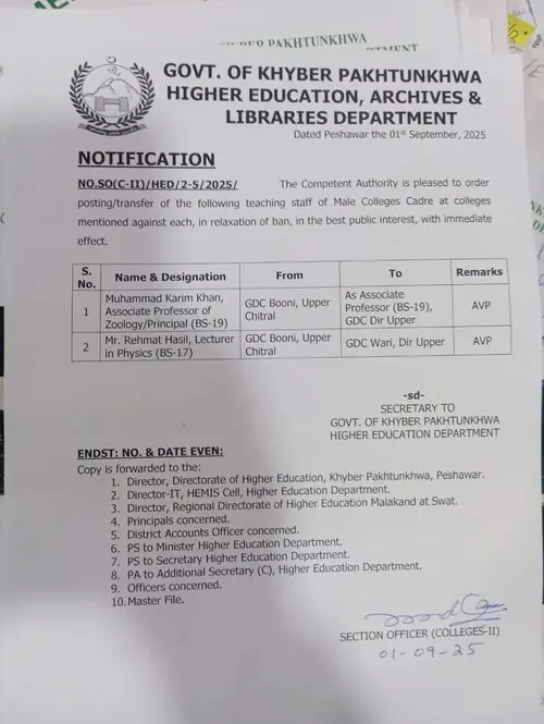 A KP govt notification about transfer of GDC Booni principal and lecturer out of Chitral.