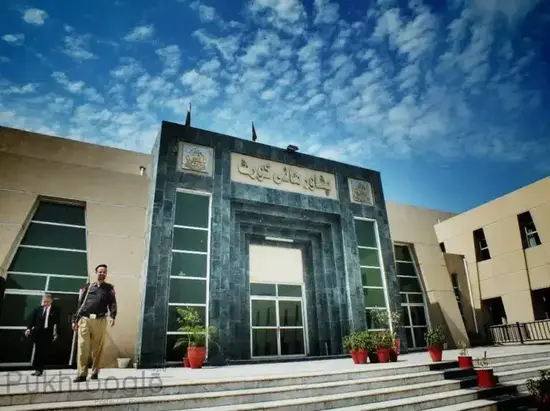 Peshawar High Court building.