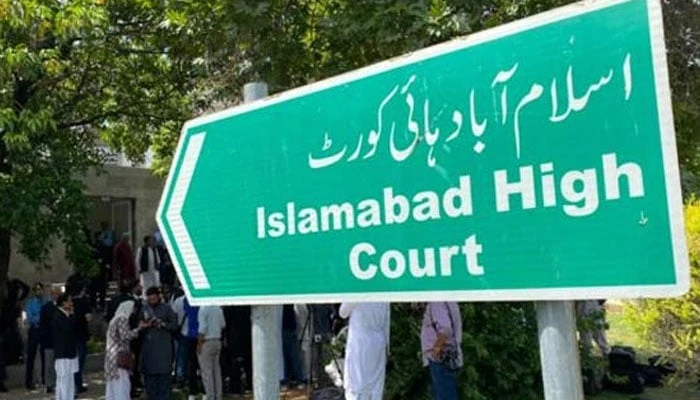 Islamabad High Court Islamabad.