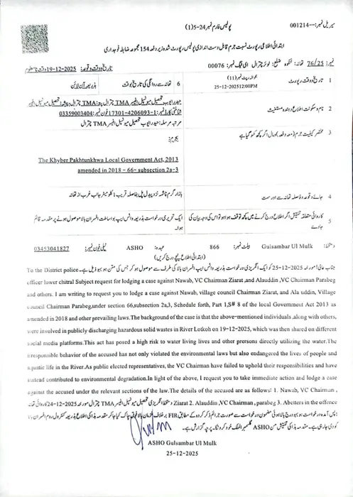 FIR against two VC chairmen in Lotkoh for dumping waste into river.