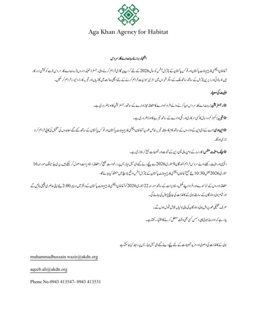 Murad Saeed escapes arrest before police raid - Chitral Today