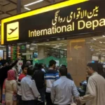 airport