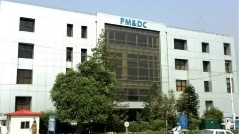 PMDC, Pakistan Medical and Dental Council, Islamabad
