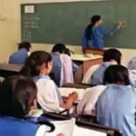 Teachers transfer and posting in Khyber Pakthunkhwa